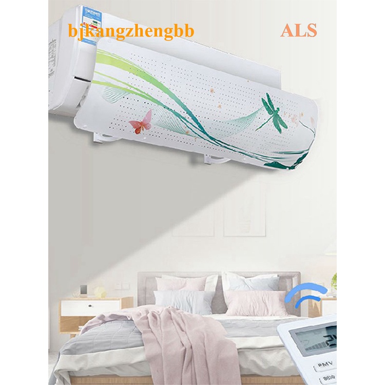 ALS Cartoon Air Conditioning Universal Wind Deflector Cover Anti Direct