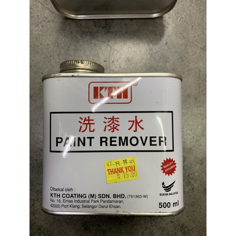 KTH Paint Remover (500 ml) Shopee Malaysia