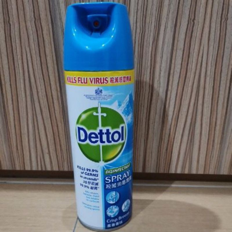 Dettol Disinfectant Spray 450ML Shopee Malaysia