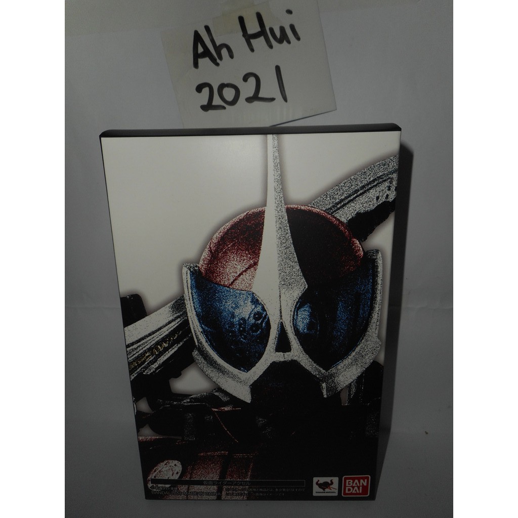 100% ORIGINAL BANDAI Shinkocchou Seihou SKC SHF Figuarts Kamen Rider ...