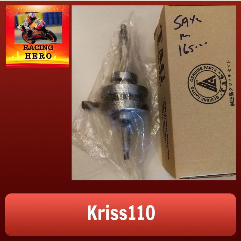 Kriss 110 crankshaft assy + bearing (TAG) Shopee Malaysia