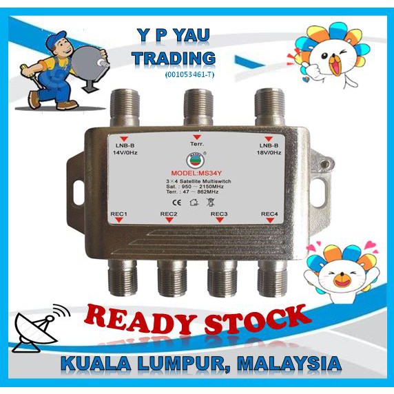 Satellite Multiswitch 3 x 4 MASDA MS34Y | Shopee Malaysia