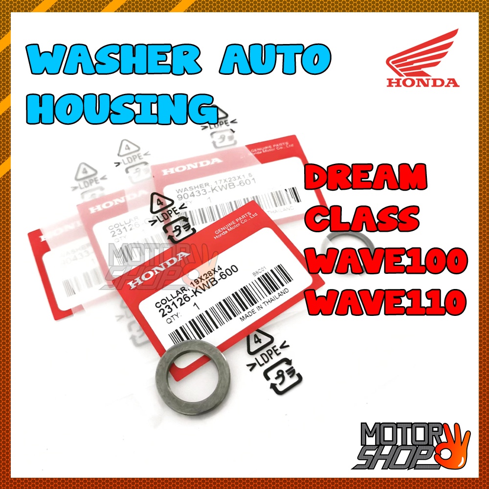 auto housing ex5