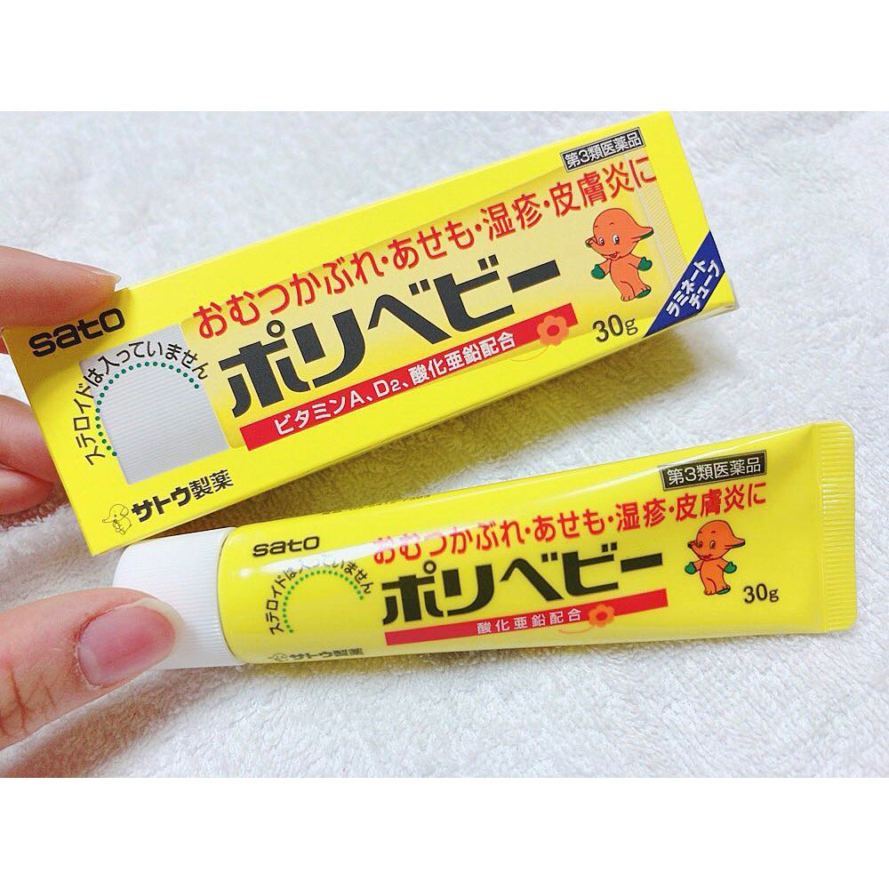 Diaper Rash Cream, Diaper Rash Sato For Japanese Baby 30g Japanese