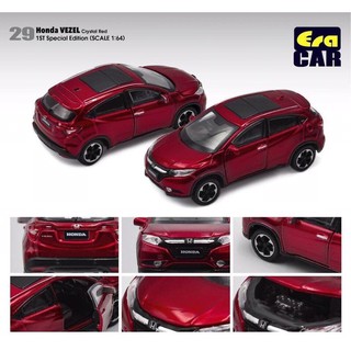 Hrv diecast hot sale