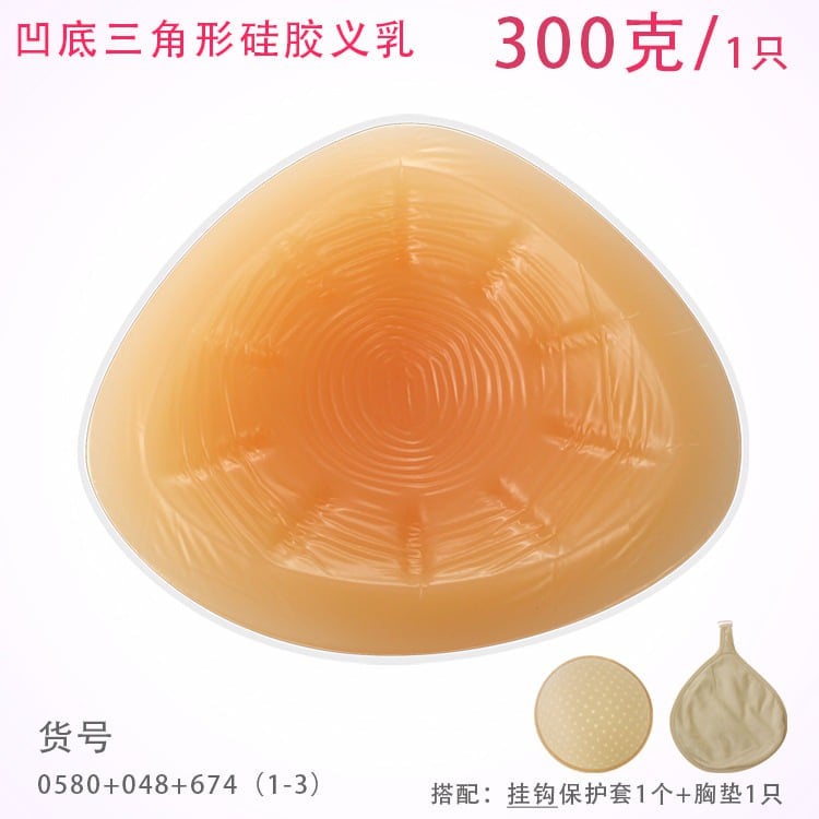 ready-stock-mastectomy-prostate-silicon-bra-fake-breast-cancer-after