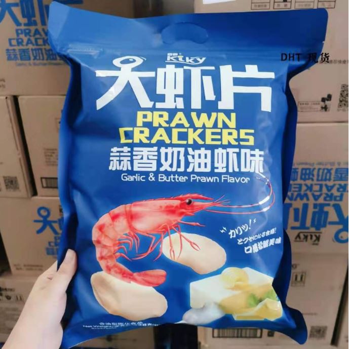 Kiky Prawn Cracker Garlic & Butter Prawn 228g Shopee Malaysia