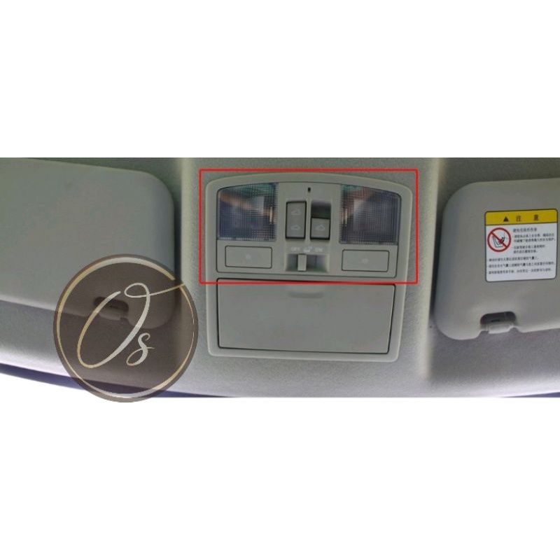 Mazda 3 BL 2009 to 2013 SUNGLASS HOLDER ROOF LAMP COVER Car Interior Rear Reading LIGHT COVER