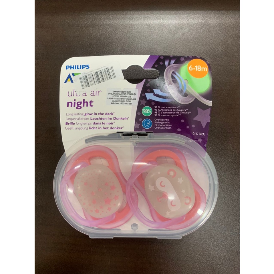 Philips Avent Glow In The Dark Ultra Air Night Orthodontic Pacifier