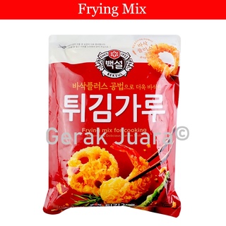 CJ Beksul Frying Mix / Korean Pancake Mix (백설 튀김가루 / 부침가루) (Chicken Frying  Mix (치킨튀김가루), 2 Pack)