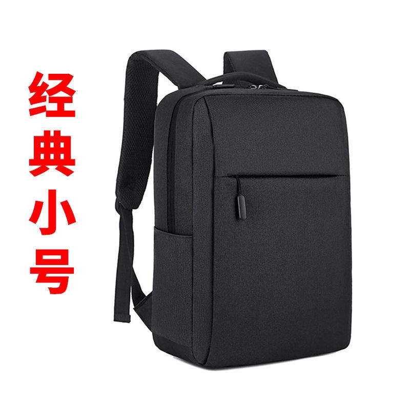 Fashion bags men's business backpack -- ultra-light backpack men's ...