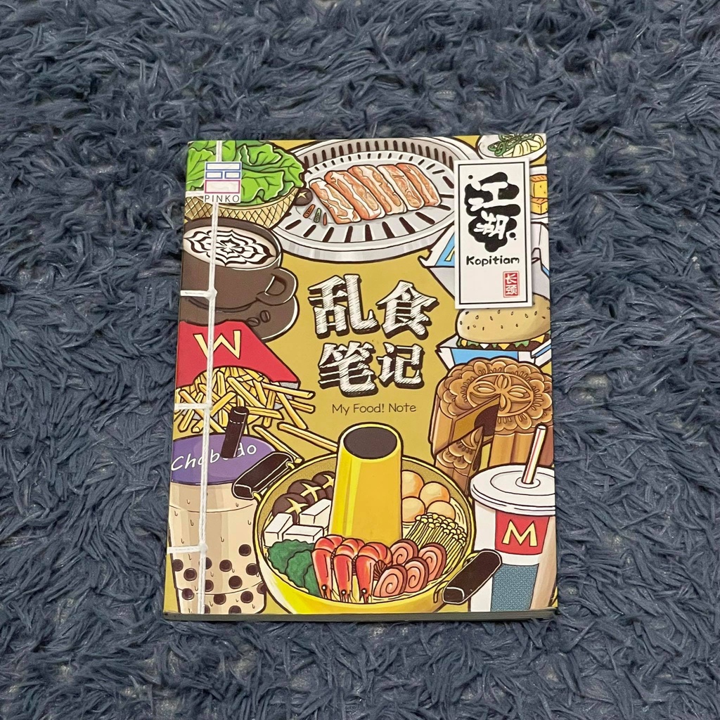 江湖Kopitiam系列 - 乱食笔记 My Food! Note (used) | Shopee Malaysia