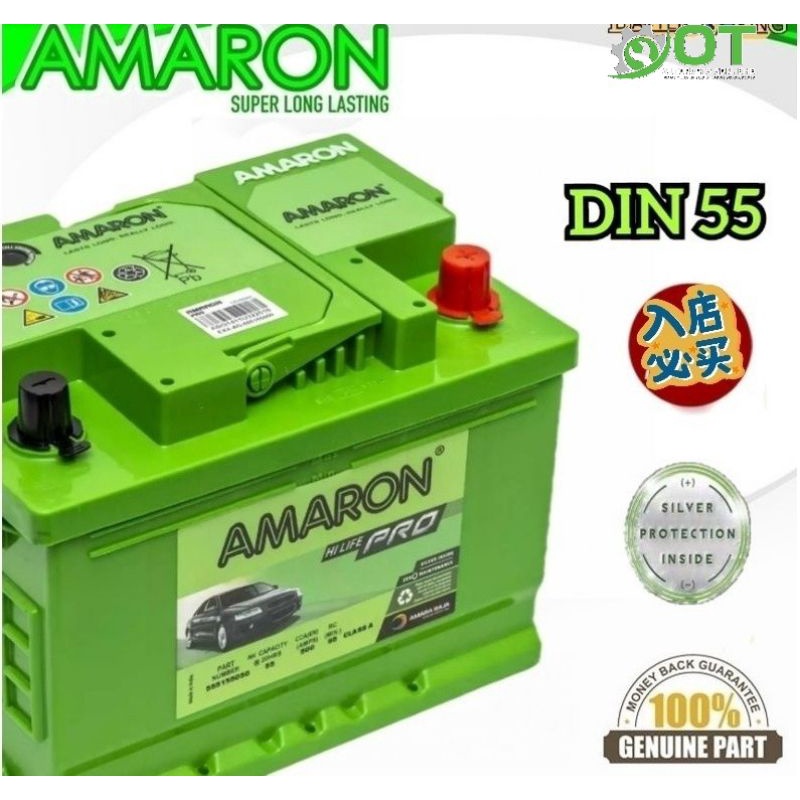 car battery Amaron Din55 / Din55R / Din55L Car battery (New stock