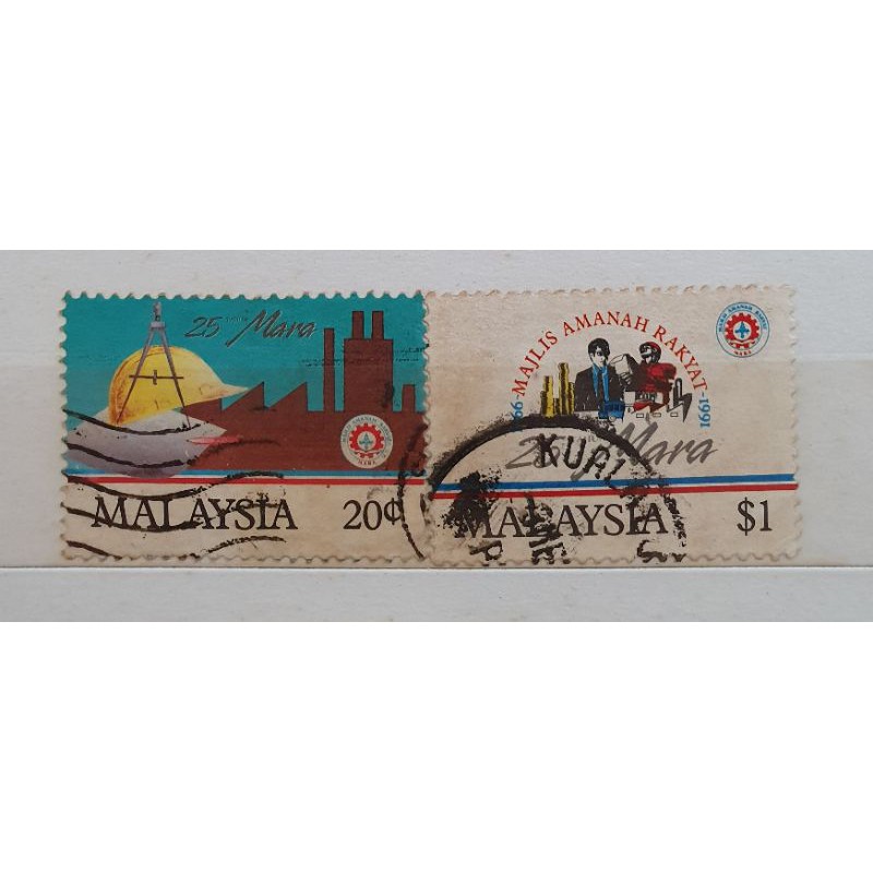 Pos Malaysia Used Stamps Majlis Amanah Rakyat 25 Tahun 20sen and $1 ...