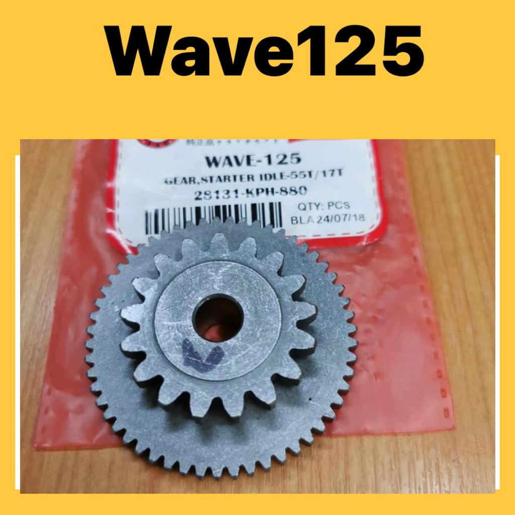 HONDA WAVE125 WAVE 125 WAVE-125 STATER IDLE GEAR 17T / 55T