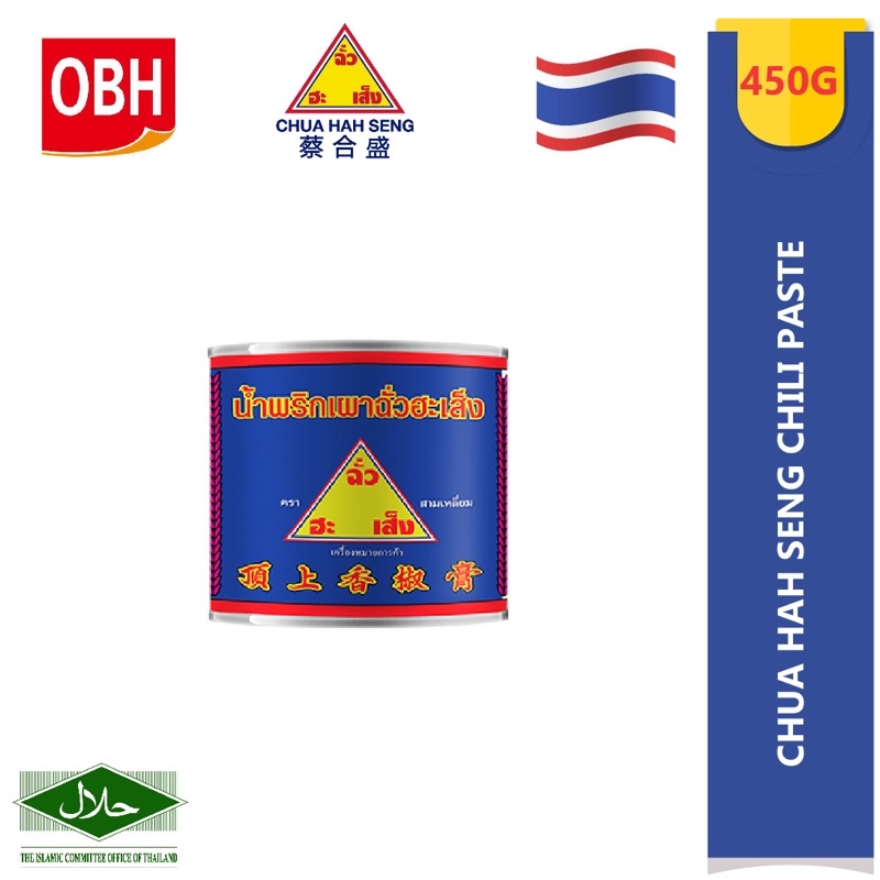 Chua Hah Seng Thai Chili Paste Tomyam Halal (450G) Shopee Malaysia
