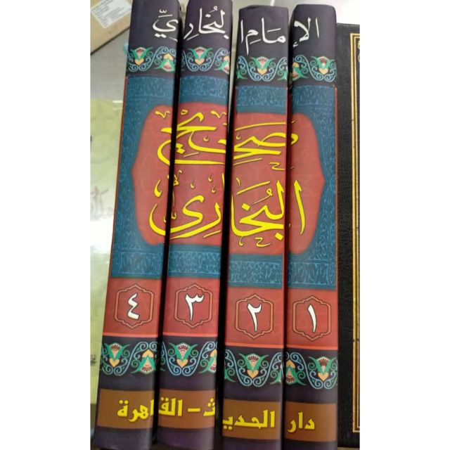 Kitab arab ~ kutub Sittah~ صحيح البخاري | Shopee Malaysia