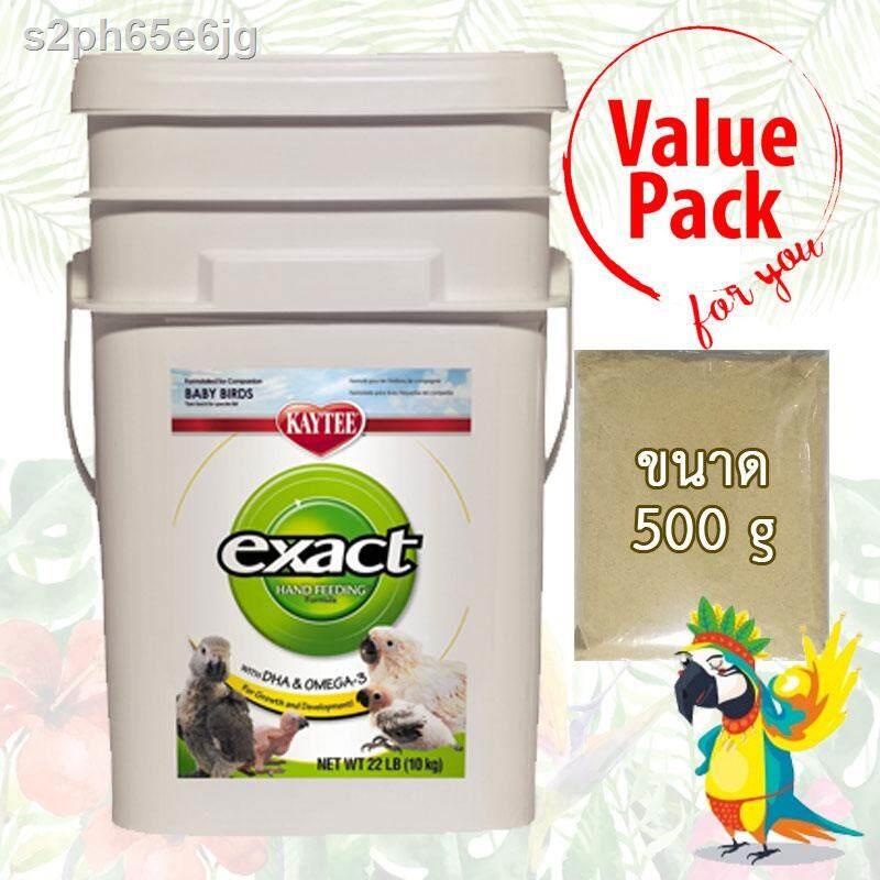 Kaytee exact Hand Feeding for Baby Birds (500g) | Shopee Malaysia