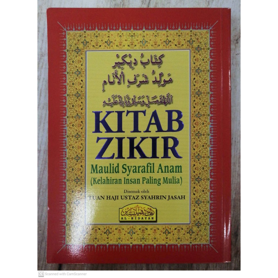 Kitab Zikir Maulid Syarafil Anam (Kelahiran Insan Paling Mulia ...