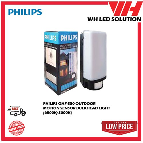 Philips QHF330 Outdoor Motion Sensor Bulkhead Light (10W6500K/10W