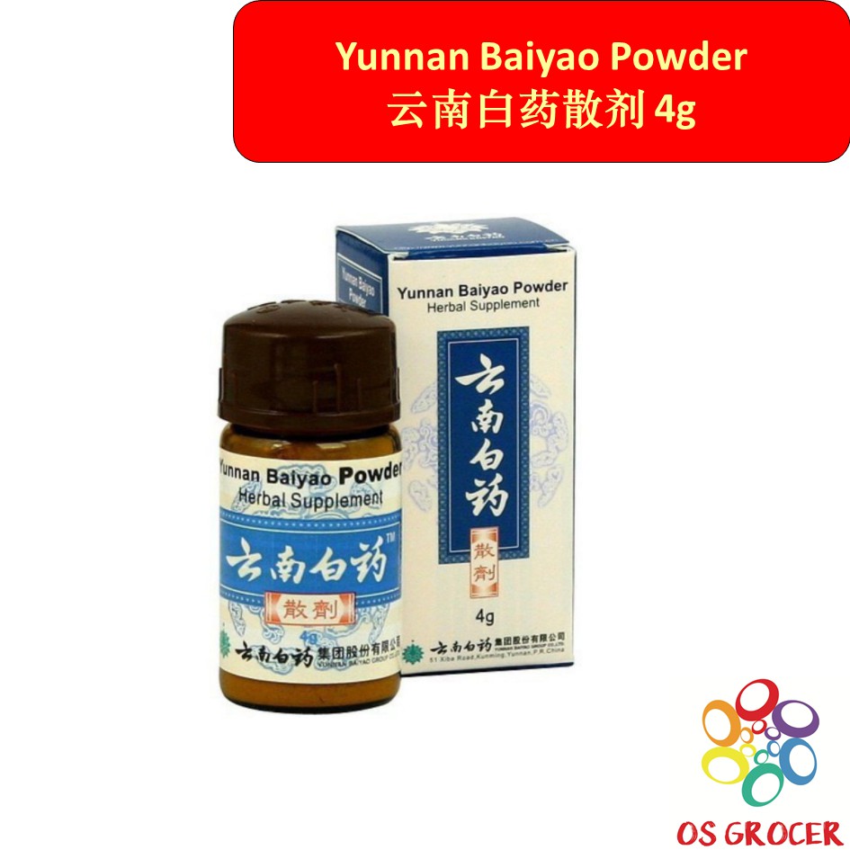 🎈🎈 Yunnan Baiyao Powder 云南白药 散剂 4g | Shopee Malaysia