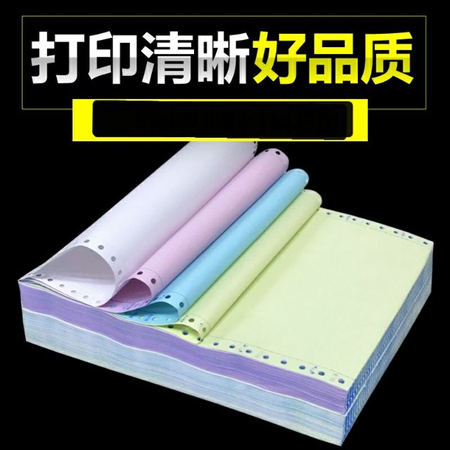 🌈 Computer printing paper 🌈 二等份 電腦打印紙 🌈 | Shopee Malaysia