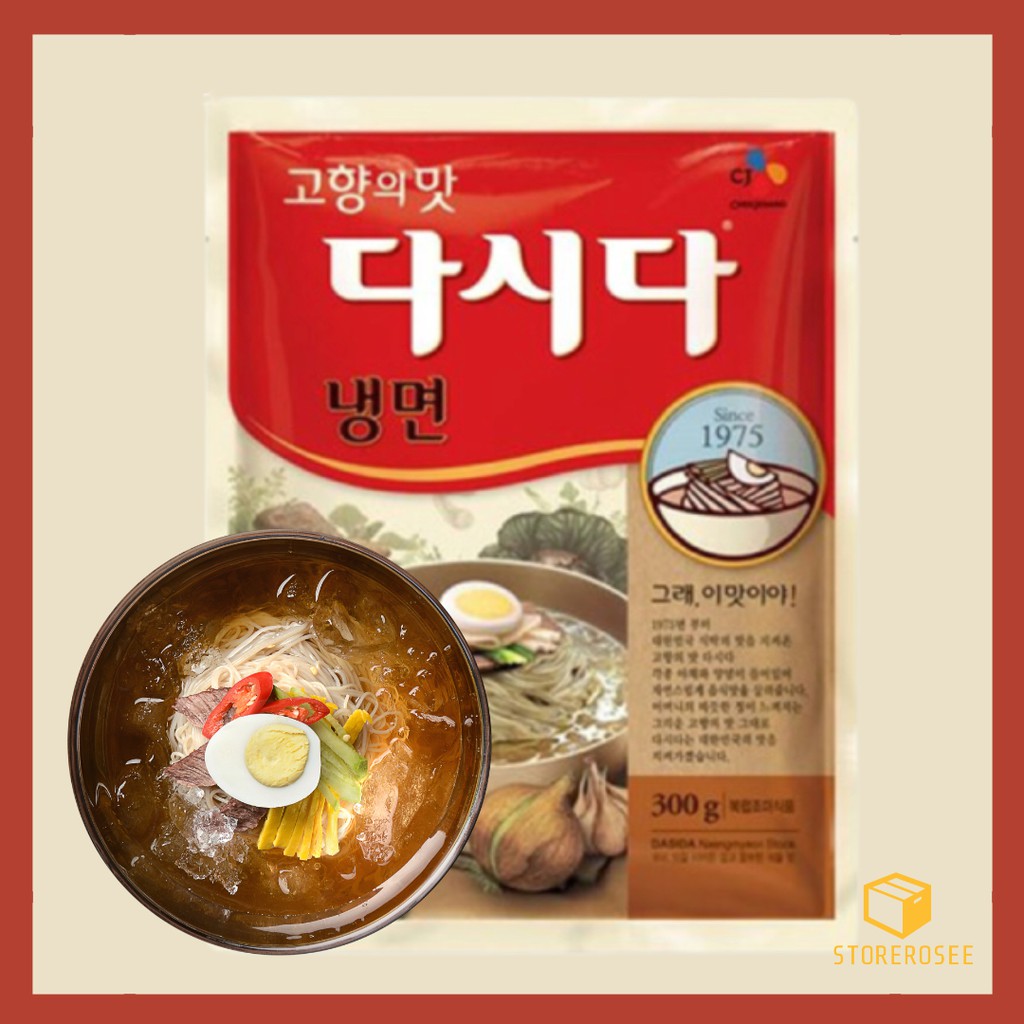 [CJ] Dasida Naengmyeon Soup Stock Seasoning Powder 300g dashida for