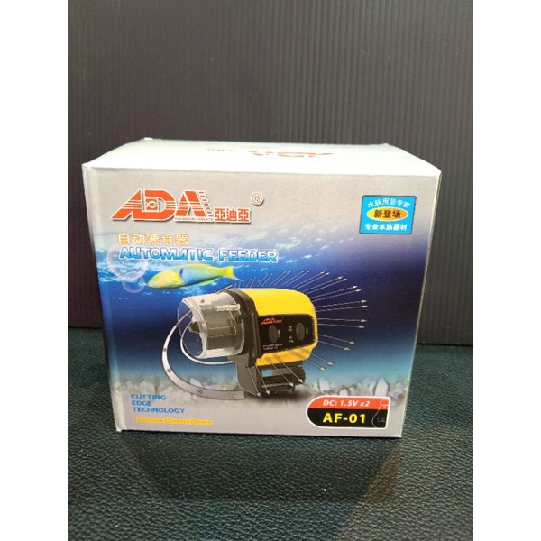 Ada fish outlet feeder