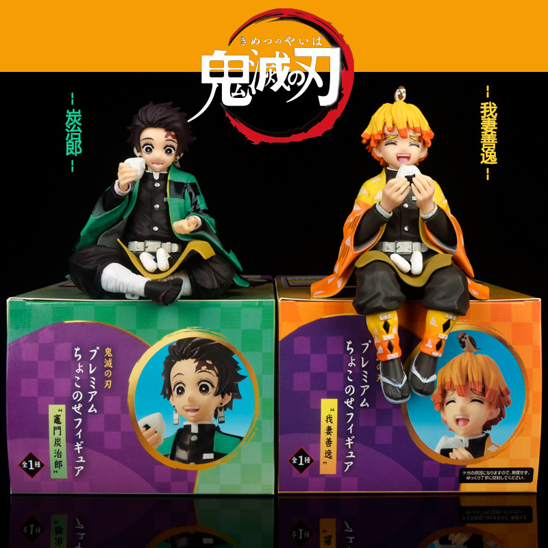 Demon Slayer Kimetsu No Yaiba Tanjiro Zenith Sitting Position Rice Ball ...