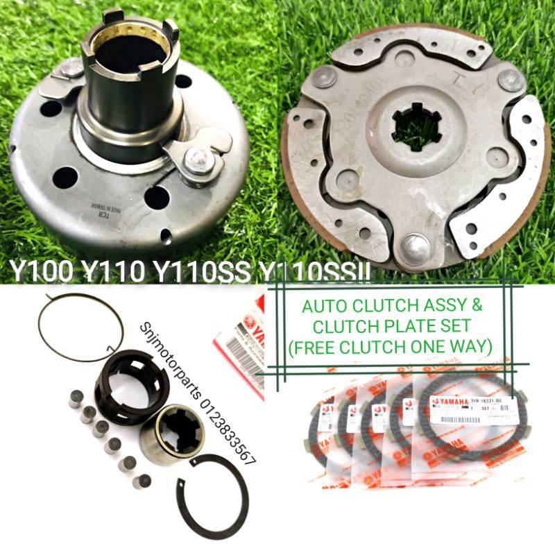 Y100 Y110 Y110SS Y110SSII AUTO CLUTCH HOUSING + AUTO SHOE + CLUTCH
