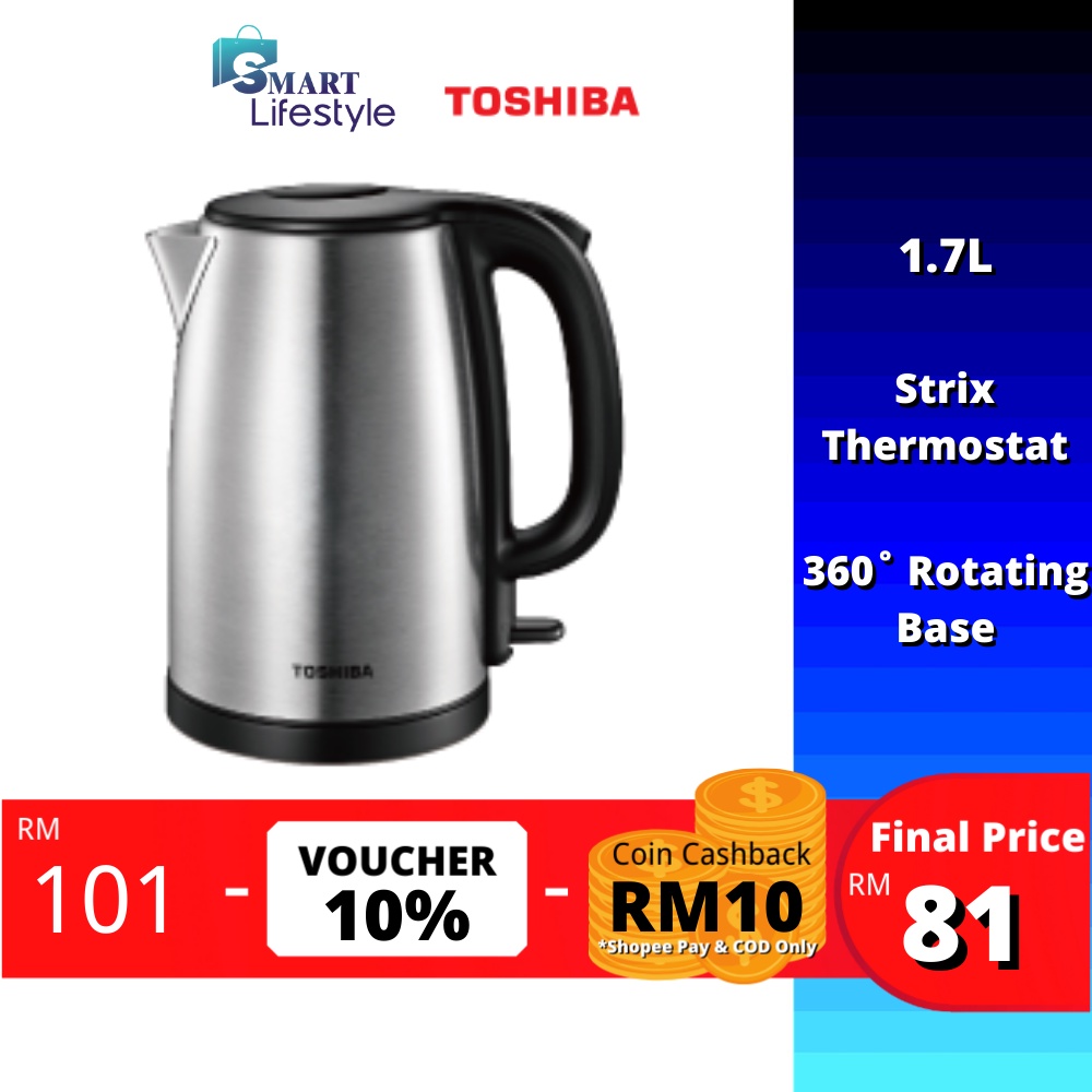 Toshiba on sale jug kettle