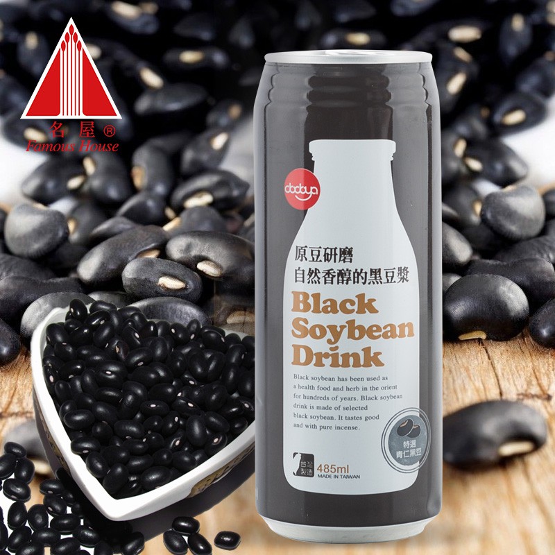 100原豆自然养身的豆浆/黑豆浆 Soybean Drink/Black Soybean Drink 485ml Shopee Malaysia