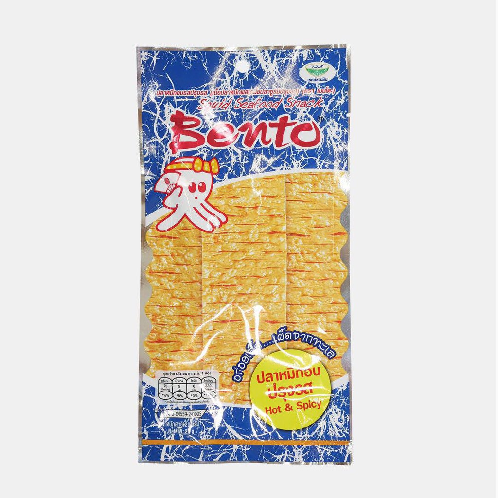 Thailand Halal Snack Bento Squid Snack 20g, Facebook Marketplace