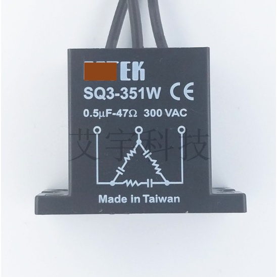 SZ Brand new original 1 piece SQ3351W threephase spark fire