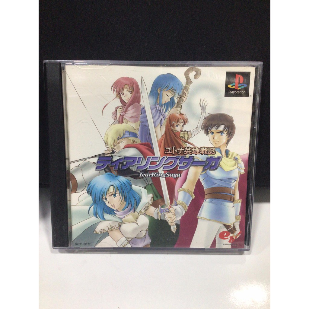 Original Disc [PS1] TearRing Saga (Japan) (SLPS-03177) Tear Ring ...