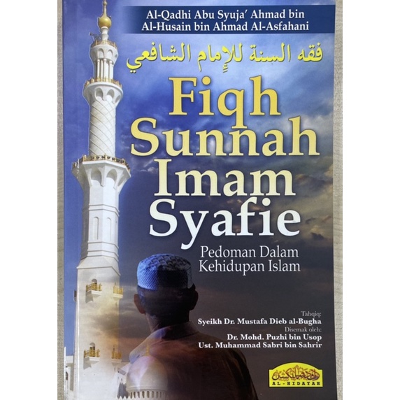 Buku Fiqh Sunnah Imam Syafie Shopee Malaysia