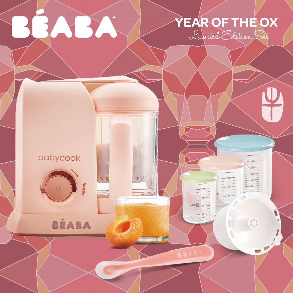 Beaba Limited Edition Babycook, Rose Gold