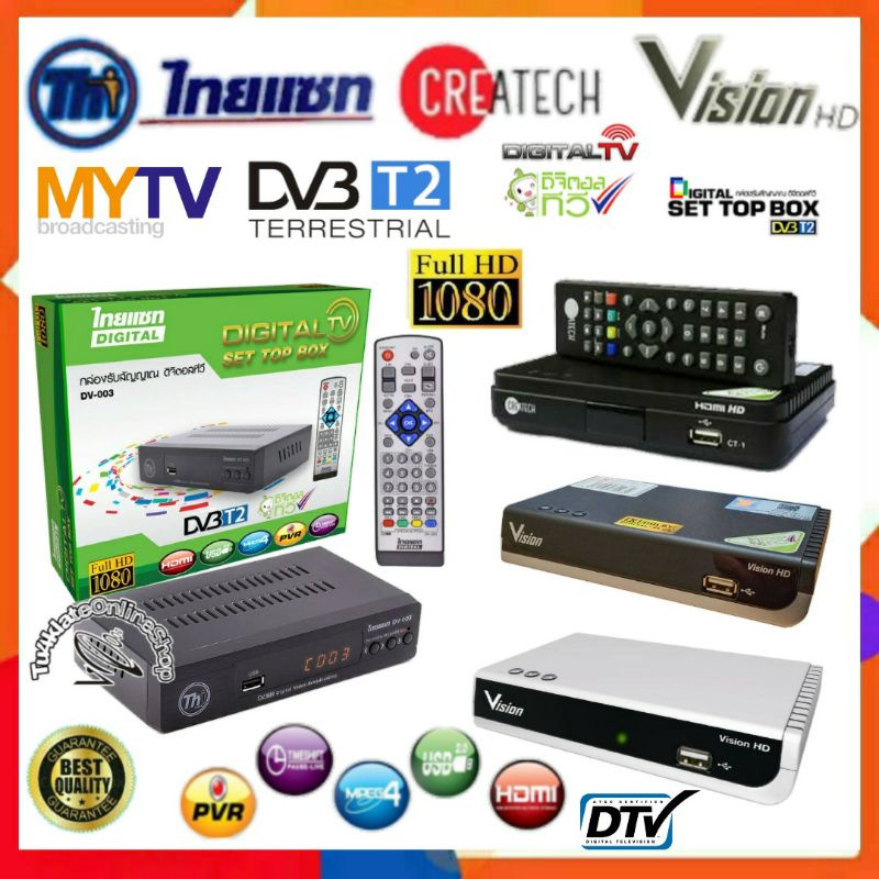 Thaisat/Createch/Vision HD Box Decoder DVB-T2 Mytv Digital TV FreeView ...