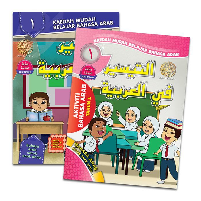 Pakej Buku Teks And Buku Aktiviti Bahasa Arab At Taisir Fil Arabiah Tahun