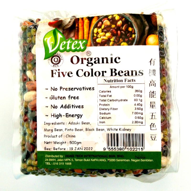 Vetex Organic Five Color Beans 有机高能量五色豆 500G | Shopee Malaysia