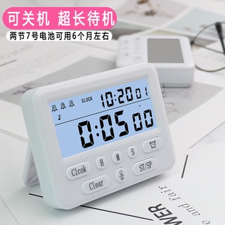 Timers, Kitchen Timer, Digital Kitchen Timer, Cute Thin Magnetic Countdown  Up Cooking Timer, Clock With Large Lcd Display, Loud Alarm & Strong Magnet  Classroom Timer For Teachers Student Studying, Kitchen Gadgets, Cheap