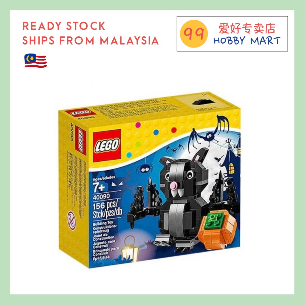 Lego Seasonal Halloween Bat Pumpkin 40090 Shopee Malaysia