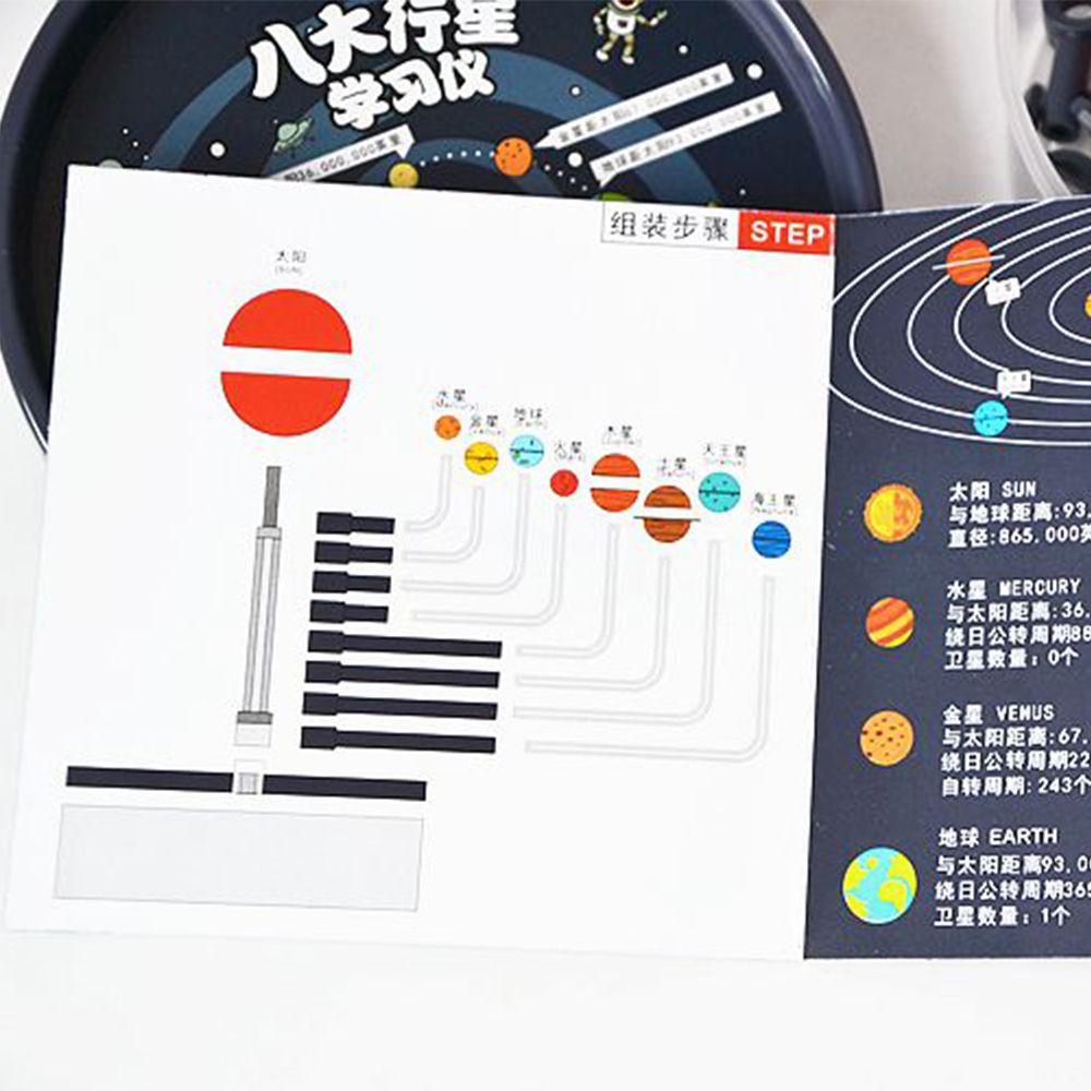 SHENGDA Funny Toys 3D 9 Planets Solar System Model Set Assembling ...