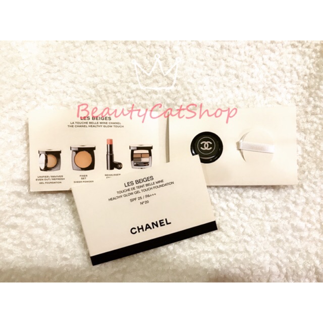 Chanel LES BEIGES Healthy Glow Gel Touch Foundation SPF25 N.20 (3ml) sample  size