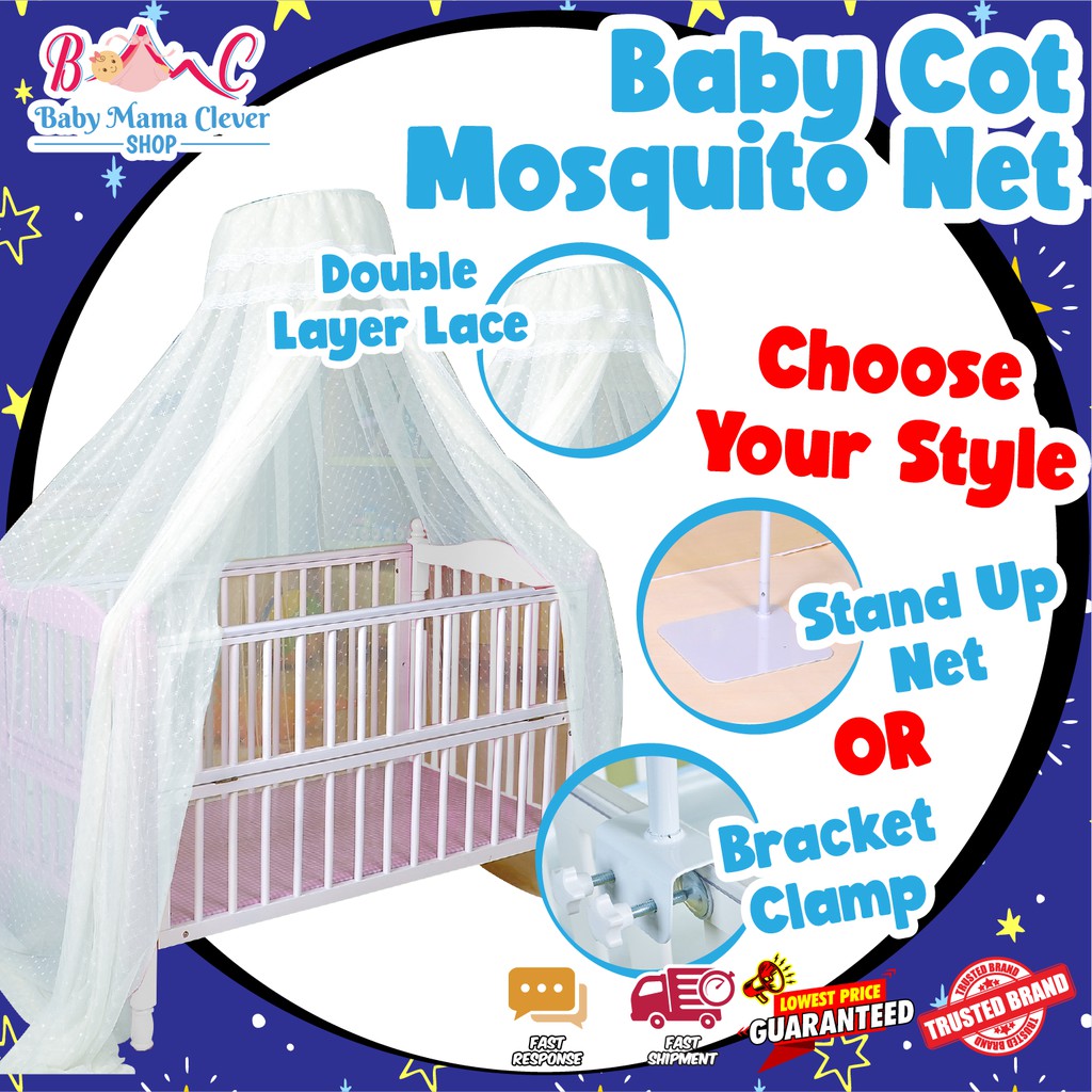 [Extra Large] kelambu baby cot baby cot mosquito net kelambu katil baby