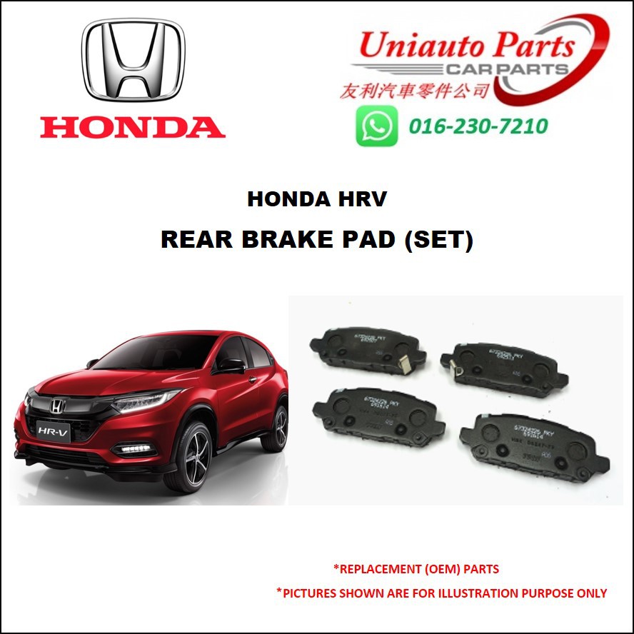 HONDA HRV T7A REAR BRAKE PAD (SET) Shopee Malaysia