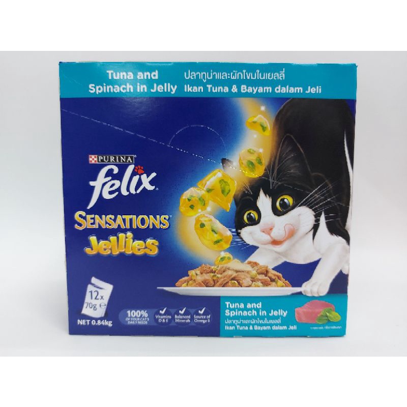 12pkt felix 70g felix wet food felix cat wet food felix cat pouch