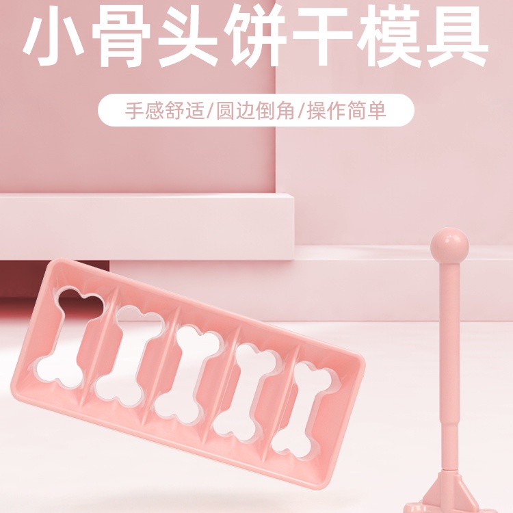 biscuit-mold-is-not-sticky-and-easy-to-separate-mold-dog-bone-mold