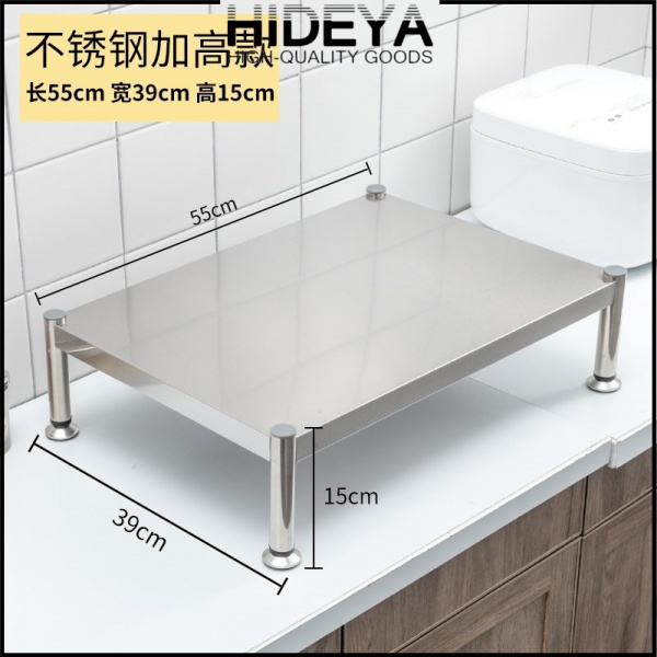 HOT Induction Cooker Bracket. Storage Rack Household Shelf Kitchen ...