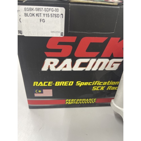 SCK LC135 Y15ZR CERAMIC FORGED BLOCK 57MM 62MM 62.5MM 63.5MM 66MM DOME ...